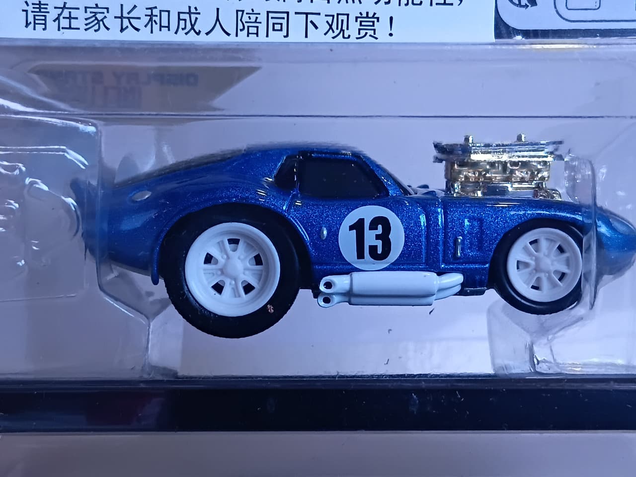 MAISTO MUSCLES 1/64 SCALES 1965 SHELBY DAYTONA COUPE BLUE METAL DIECAST SERIES 2 MODEL 08 CODE 15526
