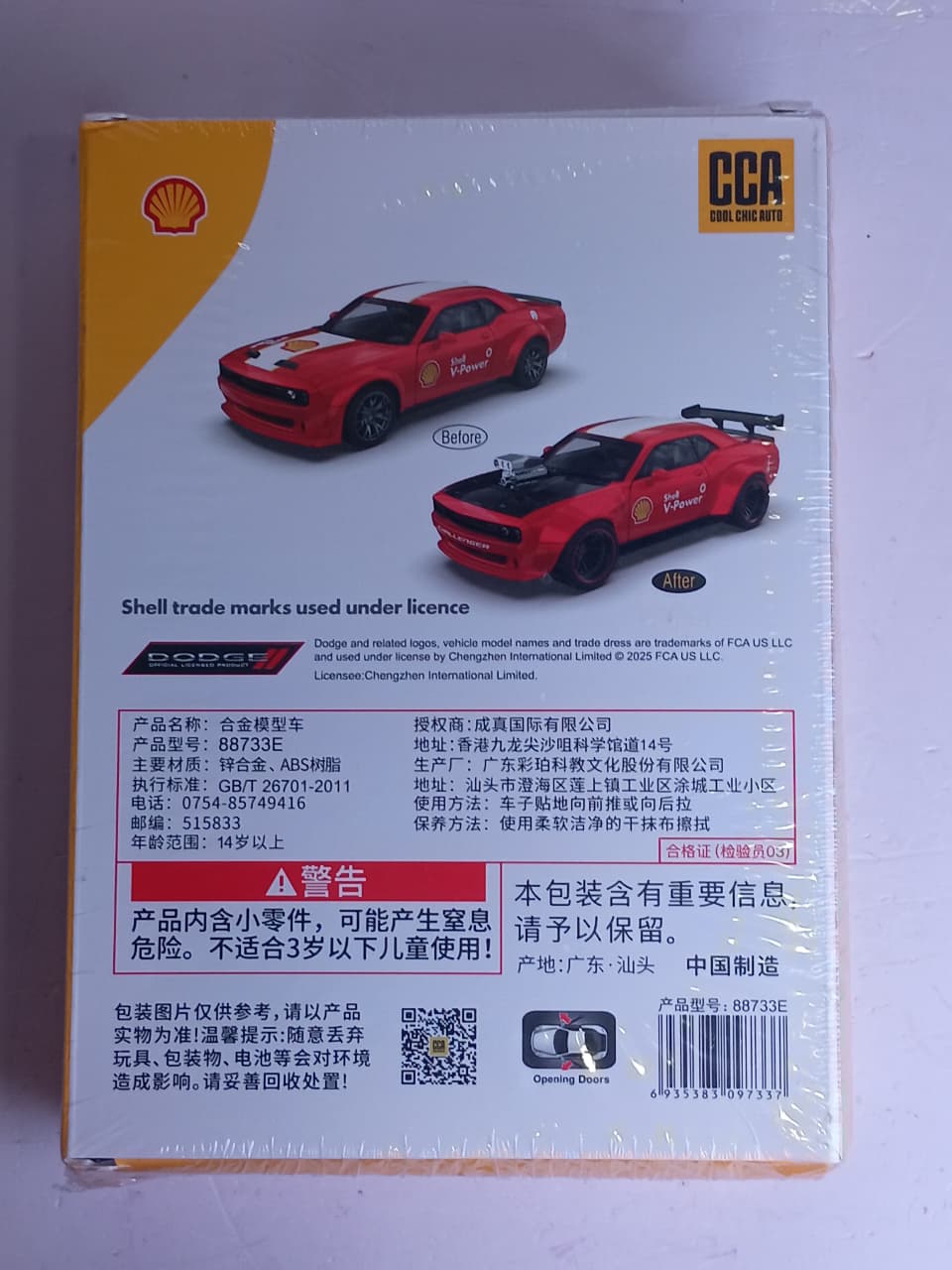 CCA DODGE 2022 CHALLENGER SRT JAILBREAK 2 IN 1 DIE CAST MODEL 8873S3 1:36 RED / WHITE