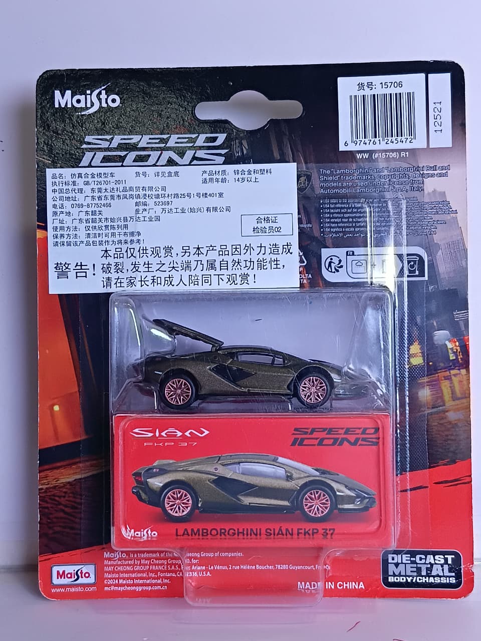MAISTO 15706  LAMBORGHINI SIAN FKP 37 1/64 SCALE