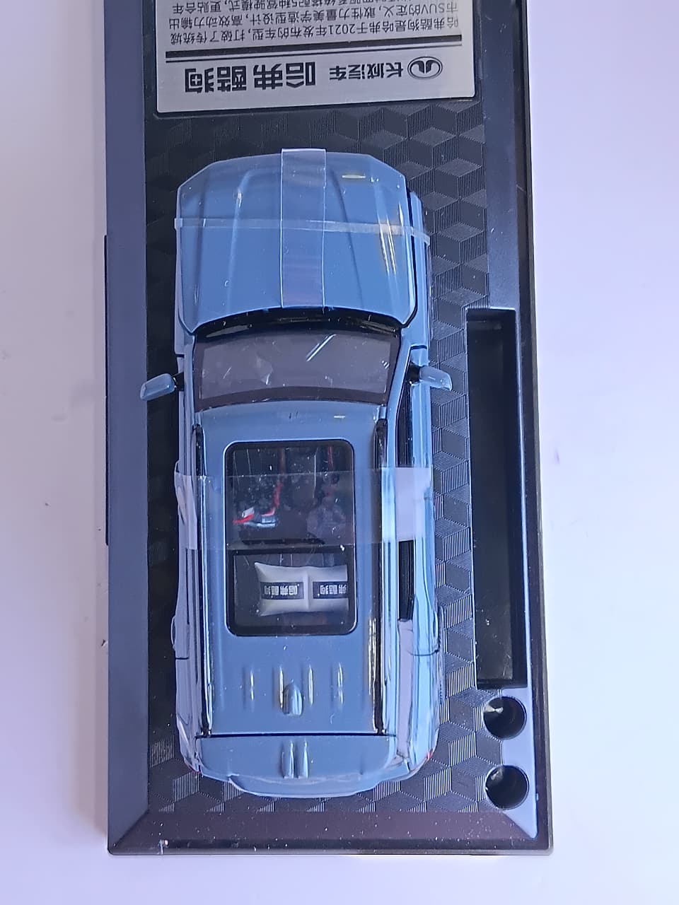 CCA HAVAL COOL 1:32 DIECAST MODEL 88719A GRAY