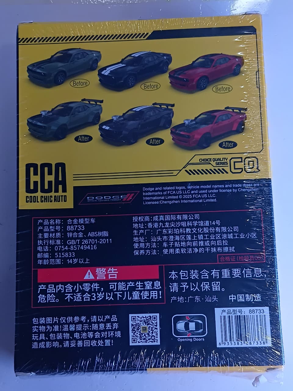 CCA DODGE 2022 CHALLENGER SRT JAILBREAK 2 IN 1 DIE CAST MODEL 8873S3 1:36 BLACK / WHITE