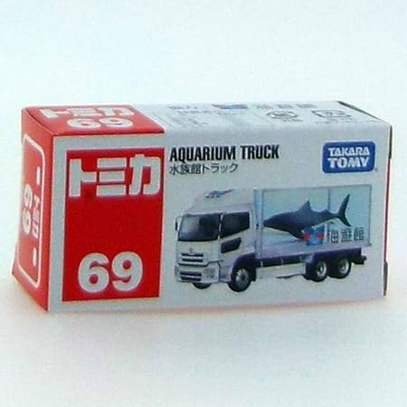 TAKARA TOMY AQUARIUM TRUCK NO:69