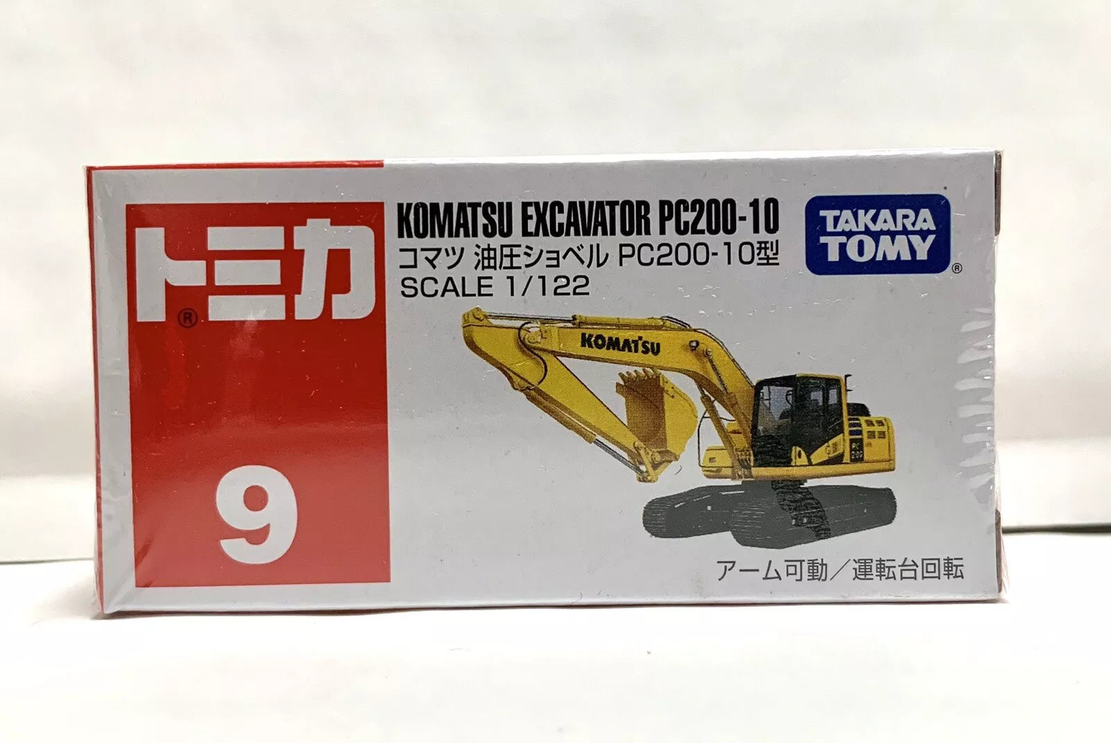 TAKARA TOMY KOMATSU EXCAVATOR PC200-10 1/122 SCALE NO:9