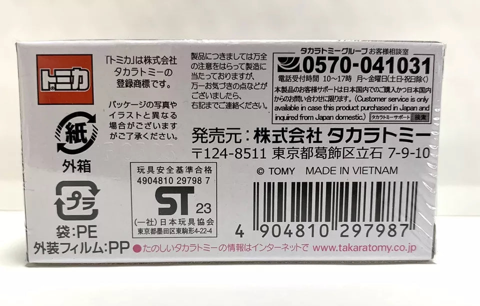 TOMICA MAZDA SAVANNA RX-7 (SA22C) 1/62 NO:29