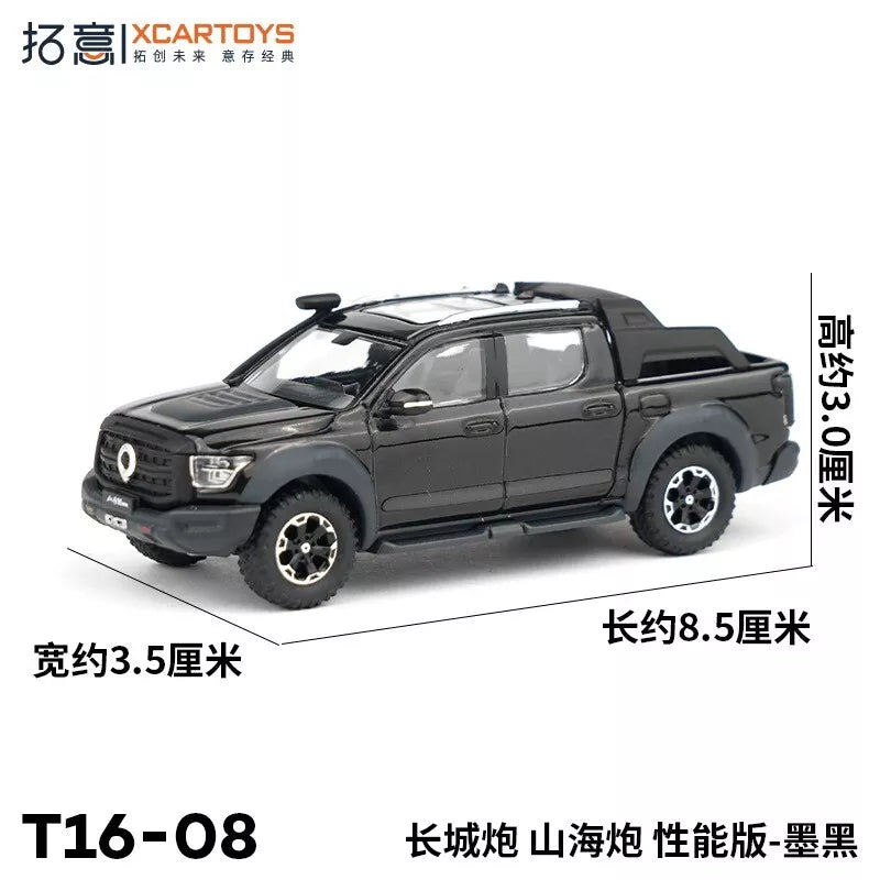 XCARTOYS 1/64 SCALE NO:T16-08