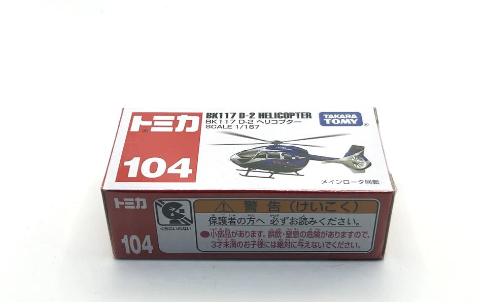TAKARA TOMY BK117 D-2 HELICOPTER 104 1/167